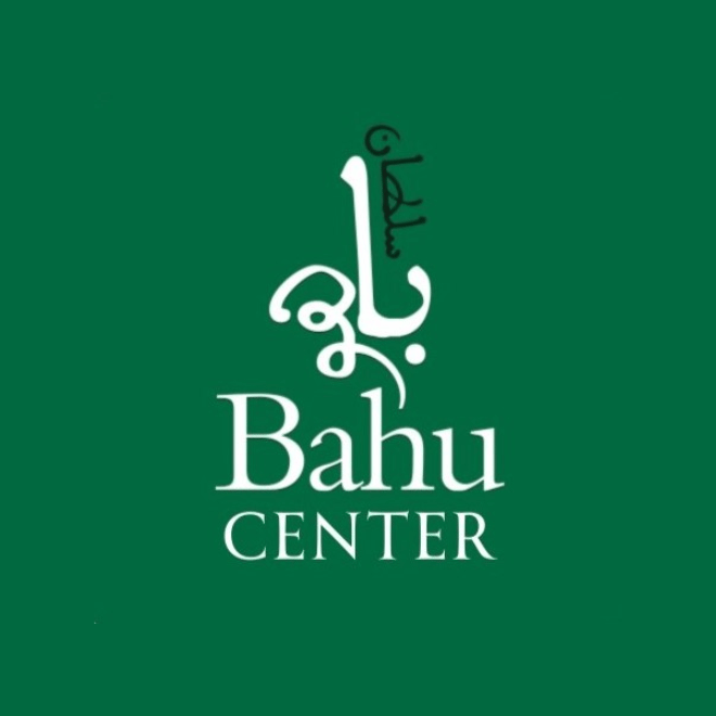 Sultan Bahu Centre